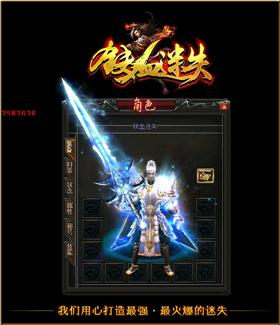 开天龙八部私服2019。